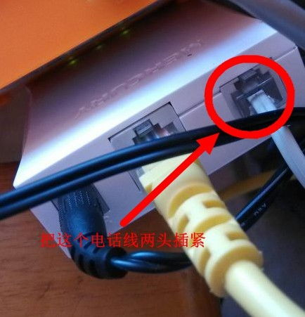老物件新疑问 连电话线的路由器究竟是什么　支持电话线的无线路由器是否存在？